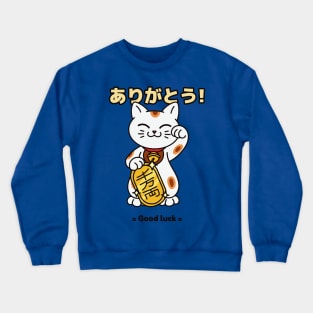 Lucky Cat Good Fortune Good Luck Cat Crewneck Sweatshirt